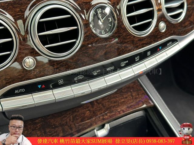 BENZ S350 LWB 2015年 柴 3.0 銀黑 1889 TCBU  第15張相片