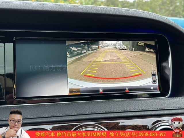 BENZ S350 LWB 2015年 柴 3.0 銀黑 1889 TCBU  第16張相片