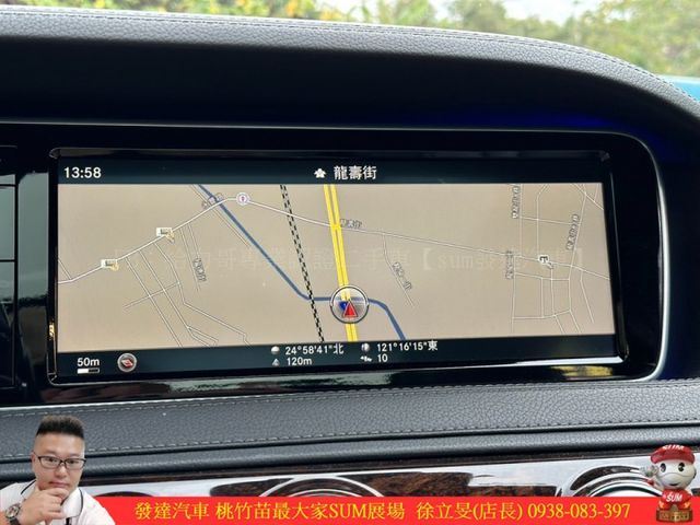BENZ S350 LWB 2015年 柴 3.0 銀黑 1889 TCBU  第17張相片
