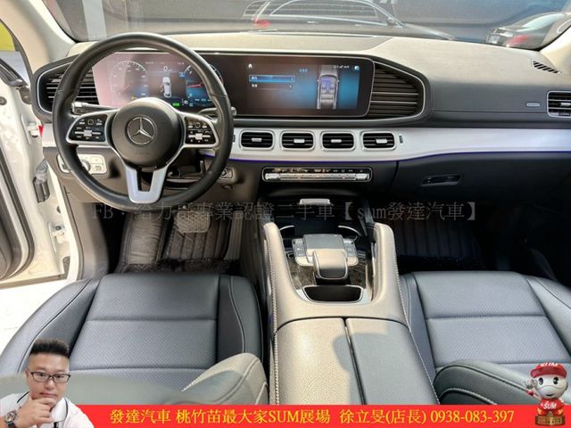 BENZ GLE300D 2022年 2.0 柴油 油電 2888  第9張相片