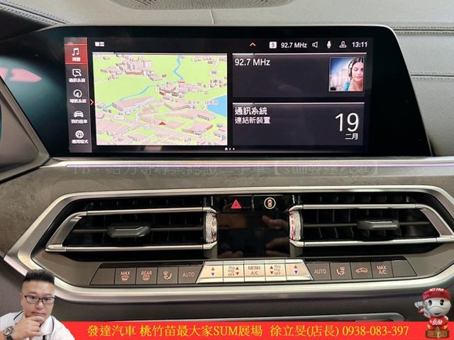 BMW X5 40I 2019年5 3.0 白 #0598  第11張相片