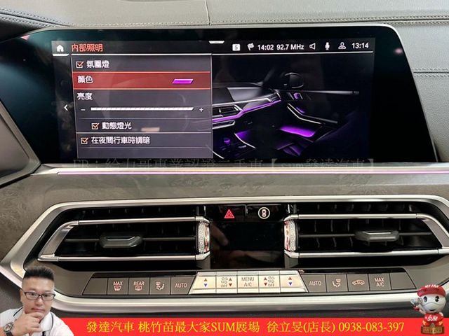 BMW X5 40I 2019年5 3.0 白 #0598  第12張相片