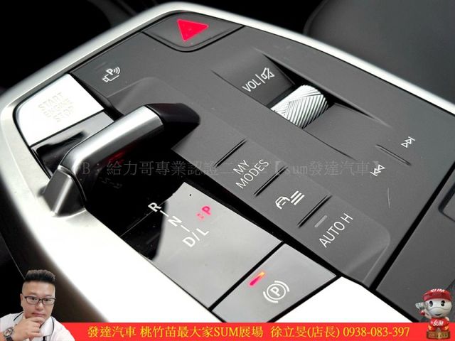 BMW 220I TOURER 2023年11月 1.5 黑 1116  第17張相片
