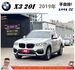 BMW X3 20I 2019年 2.0 白 0850  第1張縮圖