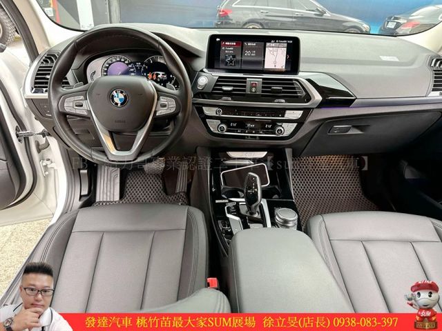 BMW X3 20I 2019年 2.0 白 0850  第7張相片