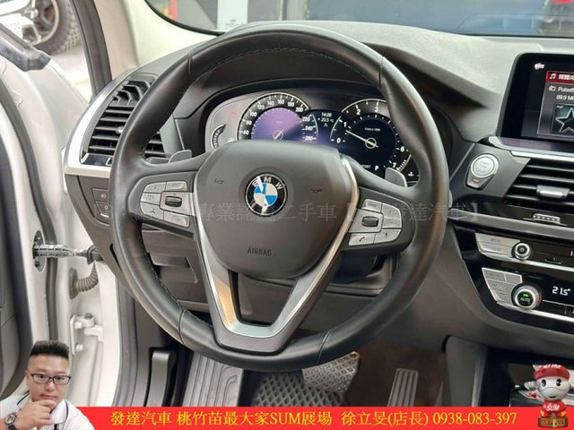 BMW X3 20I 2019年 2.0 白 0850  第8張相片