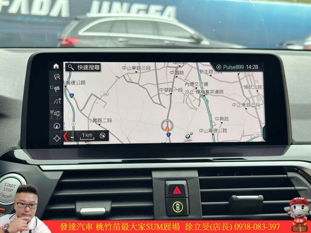 BMW X3 20I 2019年 2.0 白 0850  第14張相片