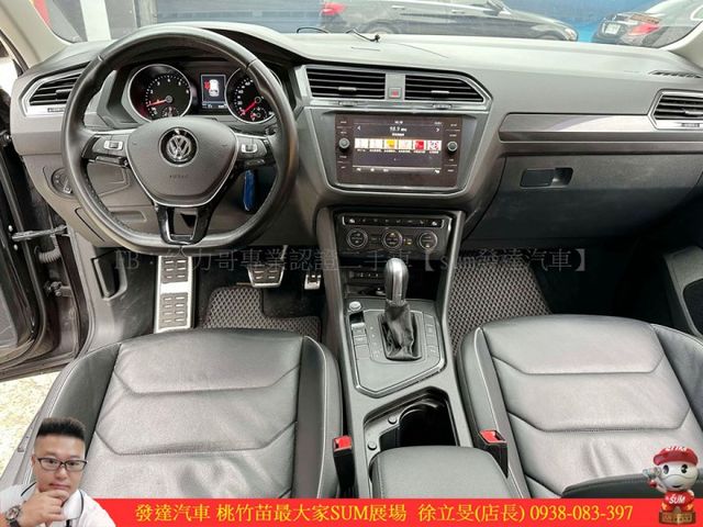 福斯 TIGUAN 2017年9月 1.4 黑 7058 順  第7張相片