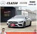 BENZ CLA250 2020年 2.0 白 0623  第1張縮圖