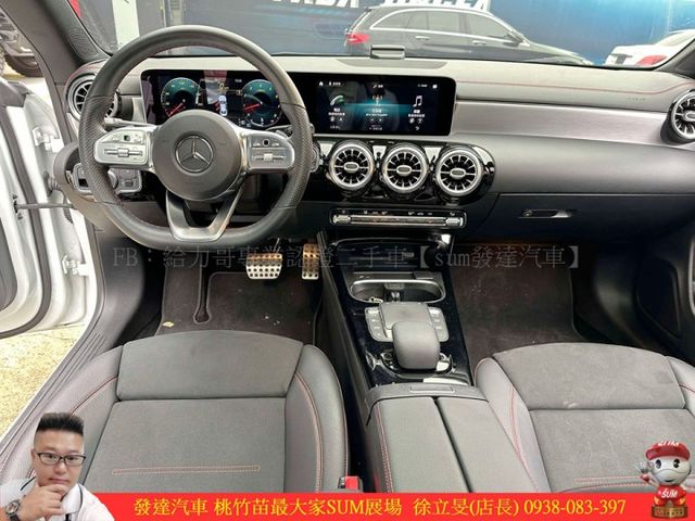 BENZ CLA250 2020年 2.0 白 0623  第8張相片