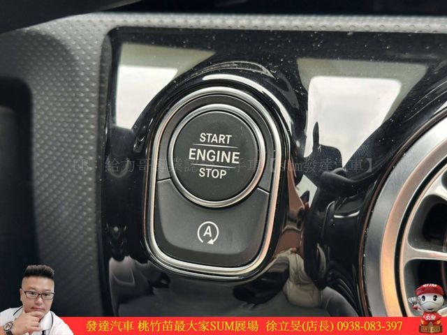 BENZ CLA250 2020年 2.0 白 0623  第13張相片