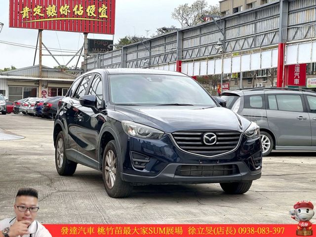 馬自達 CX5 2WD柴 2016年 2.2 藍 1551 順  第2張相片