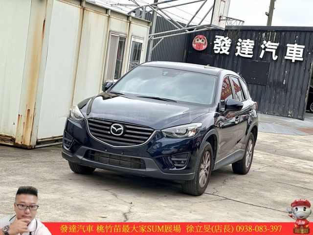 馬自達 CX5 2WD柴 2016年 2.2 藍 1551 順  第3張相片