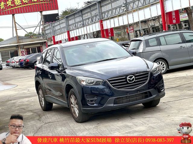 馬自達 CX5 2WD柴 2016年 2.2 藍 1551 順  第4張相片