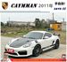PORSCHE CAYMAN 2011年 2.9 白黑 5580  第1張縮圖