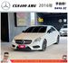BENZ CLS400 AMG 2016年 3.5 白黑 8759 順  第1張縮圖