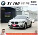 BMW X1 18D 2017年 柴 2.0 白 5939 TCBU  第1張縮圖