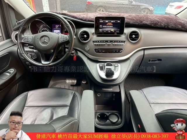 BENZ V250D 柴油 2016年 2.1 銀 6759 順  第7張相片