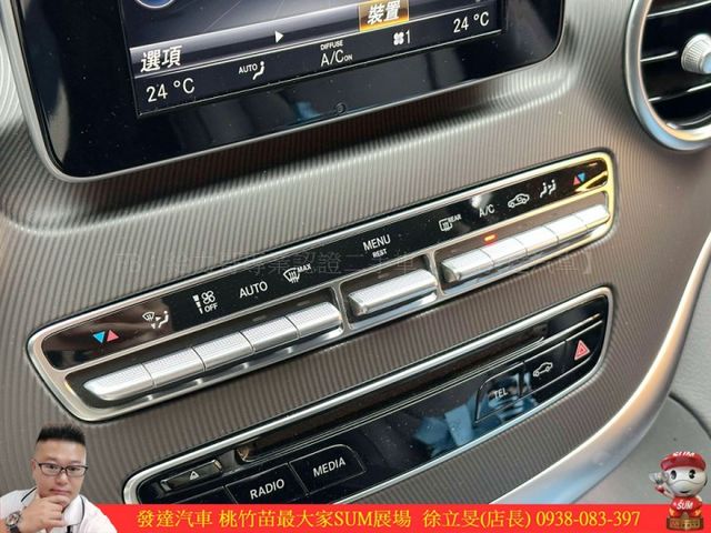 BENZ V250D 柴油 2016年 2.1 銀 6759 順  第12張相片