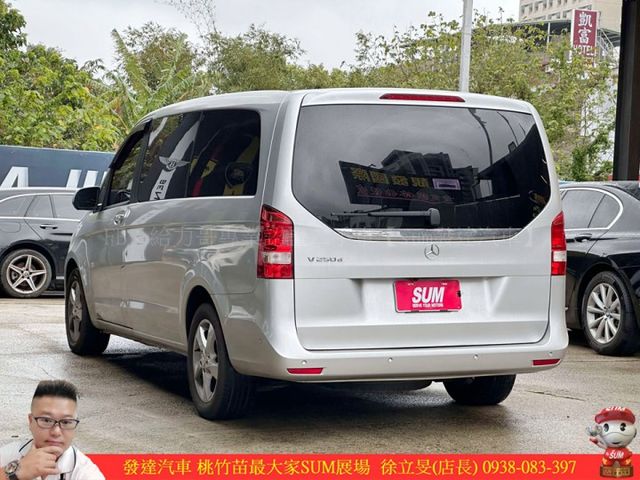 BENZ V250D 柴油 2016年 2.1 銀 6759 順  第13張相片