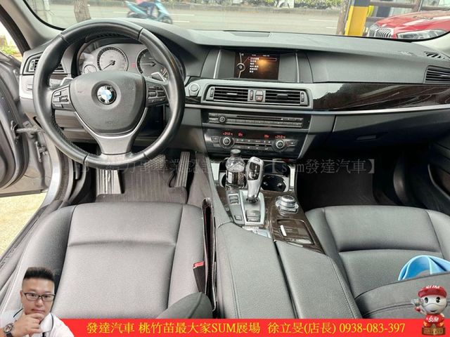 BMW 520D 柴油 2014年 2.0 灰 9896  第7張相片