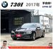BMW 730I 2017年 2.0 黑 6123