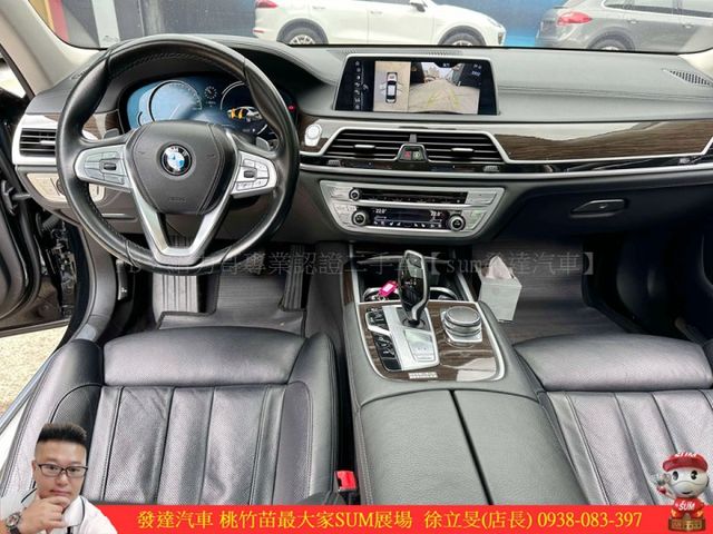 BMW 730I 2017年 2.0 黑 6123  第10張相片