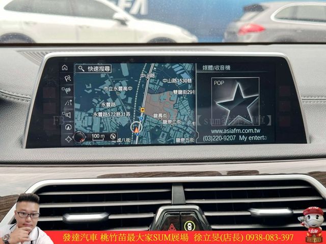 BMW 730I 2017年 2.0 黑 6123  第14張相片