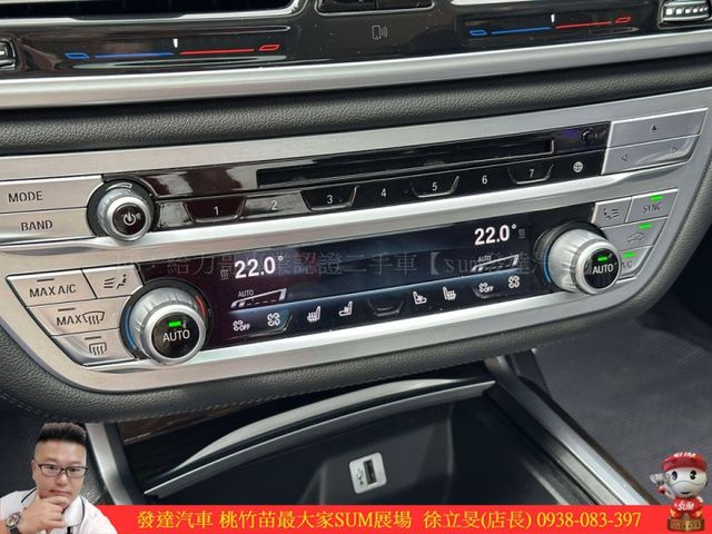 BMW 730I 2017年 2.0 黑 6123  第17張相片