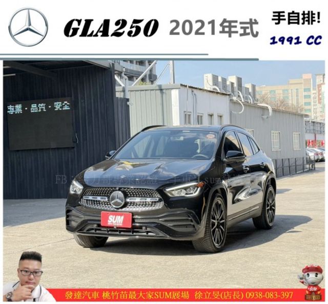BENZ GLA250 2020年11月 2.0 黑 #8402  第1張相片
