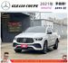 BENZ GLE450 COUPE 4MATIC 2021年 3.0 白 8678