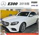 BENZ E300 AMG 2018年2 白 #0153