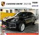 PORSCHE CAYENNE COUPE 2021年2 黑 #3194 9975  第1張縮圖