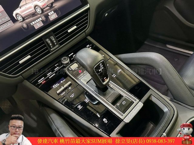 PORSCHE CAYENNE COUPE 2021年2 黑 #3194 9975  第11張相片