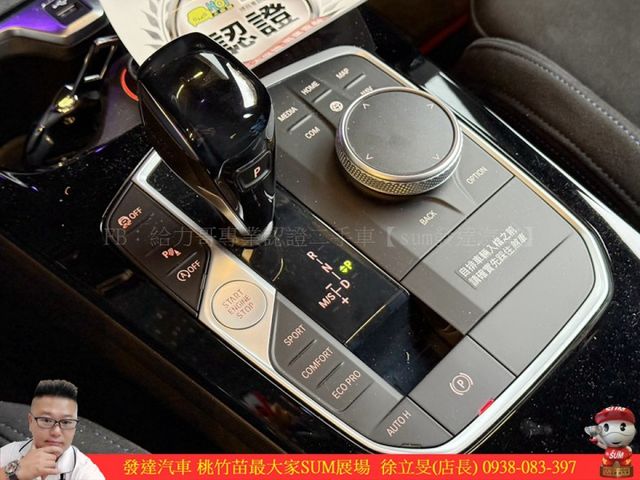 BMW 218GC 2020年 1.5 白 3179  第13張相片