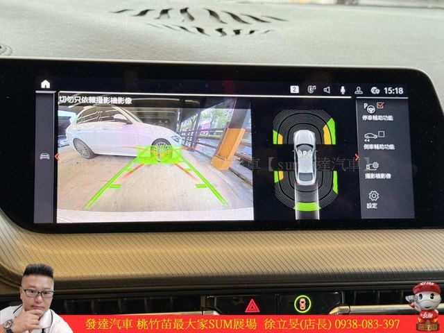 BMW 218GC 2020年 1.5 白 3179  第17張相片