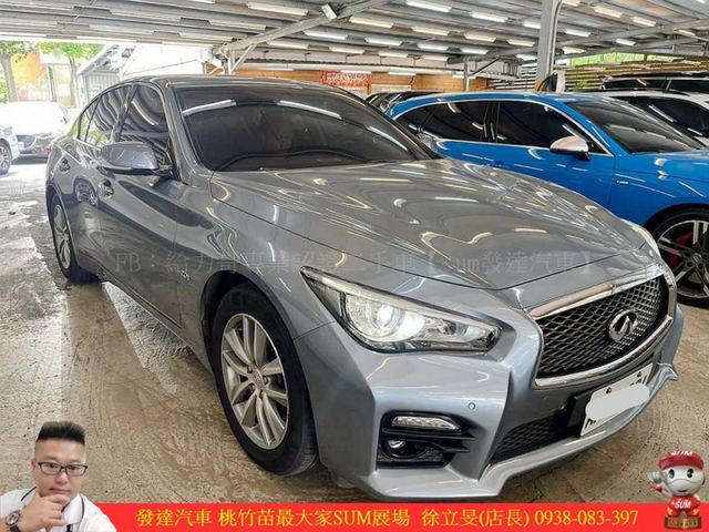 INFINITI Q50 2016年 2.0 藍 2881  第2張相片