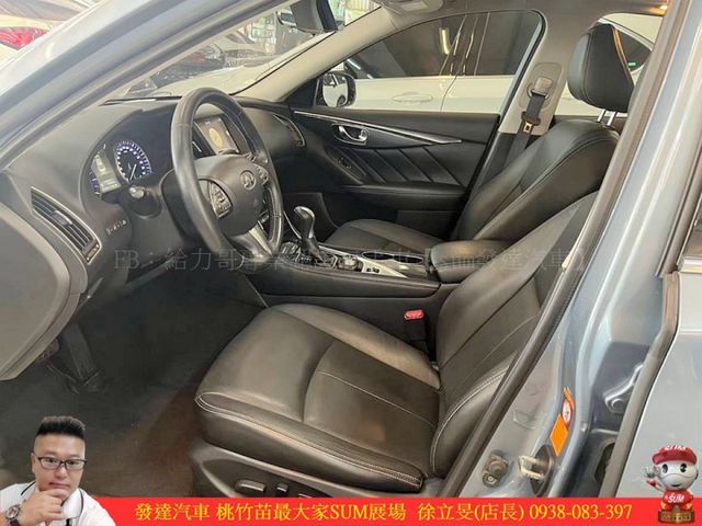 INFINITI Q50 2016年 2.0 藍 2881  第3張相片