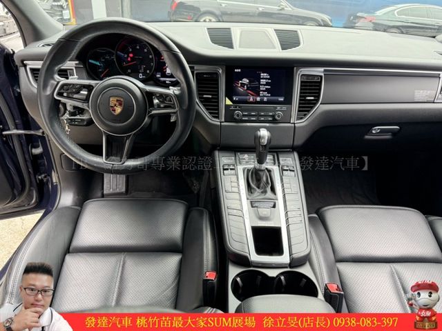 PORSCHE MACAN 2017年 2.0 深藍 1878 順  第7張相片