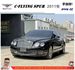 賓利 C-FLYING SPUR 2011年 6.0 黑 5588 TCBU  第1張縮圖