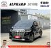 TOYOTA ALPHARD 2019年  3.5 黑 0389  第1張縮圖