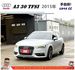 AUDI A3 30 TFSI 2015年 1.4 白 6161 順  第1張縮圖