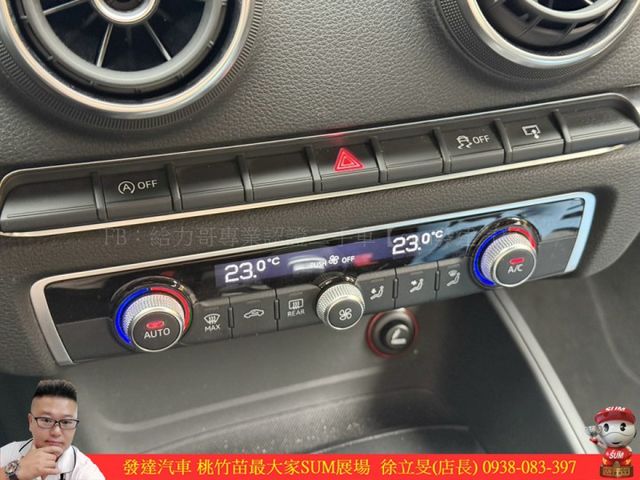 AUDI A3 30 TFSI 2015年 1.4 白 6161 順  第12張相片