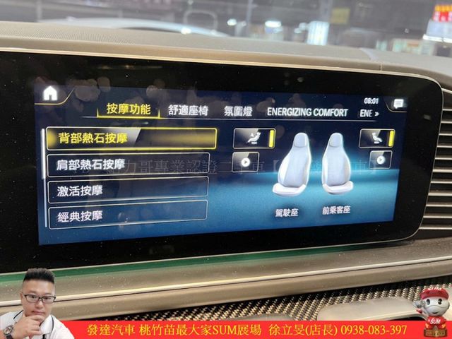 BENZ AMG GLE53 4MATIC 油電 2020年 3.0 白 9999  第12張相片