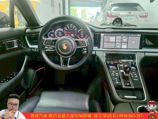 PORSCHE PANAMERA 2018年3 白 #2367 1018  第9張相片