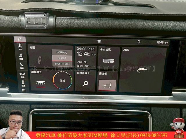 PORSCHE PANAMERA 2018年3 白 #2367 1018  第12張相片