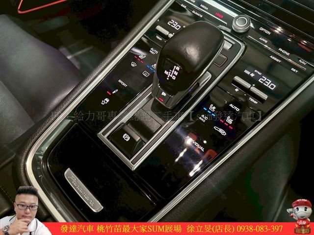 PORSCHE PANAMERA 2018年3 白 #2367 1018  第13張相片
