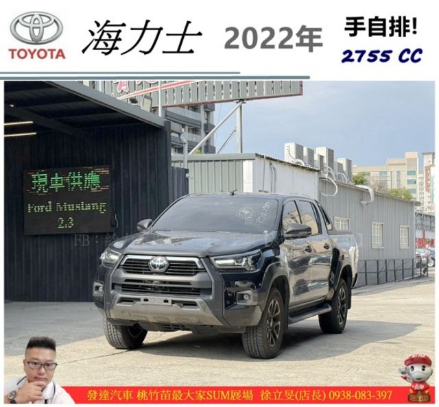 TOYOTA 海力士 柴油 2022年 2.8 黑 2989  第1張相片