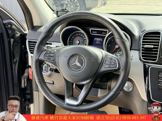 BENZ GLE250D 4MATIC 柴油 2016年 2.1 黑 1185 GOO  第8張相片