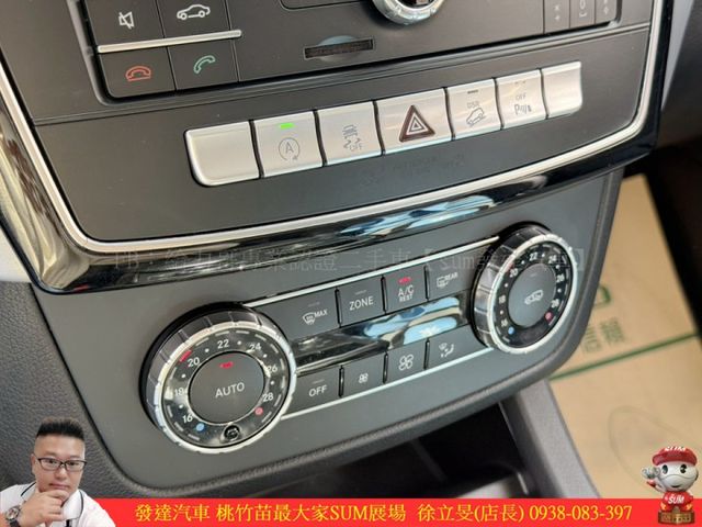 BENZ GLE250D 4MATIC 柴油 2016年 2.1 黑 1185 GOO  第13張相片